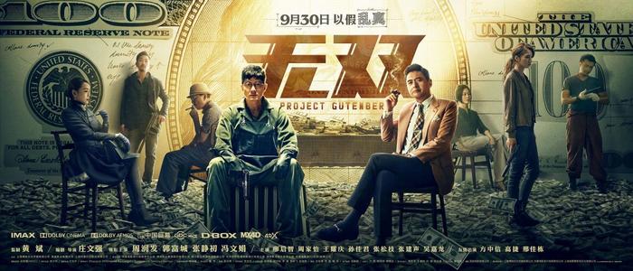 台湾长荣大学硕士毕业证